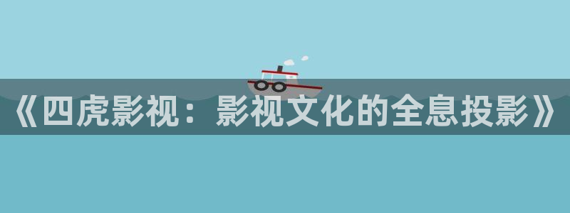 八戒,八戒电影在线观看免费