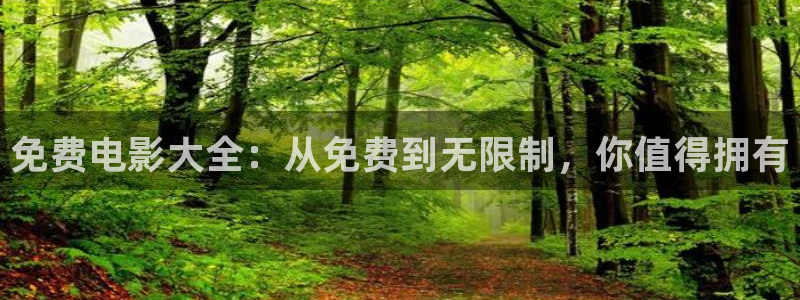 八戒成年私人影院