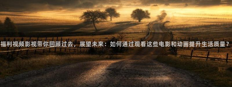 八戒八戒电影观看