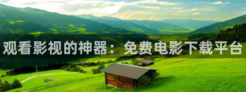 八戒八戒神马影院在线观看8