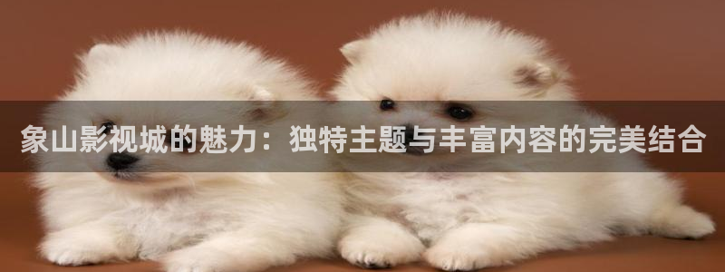 八戒在线影院
