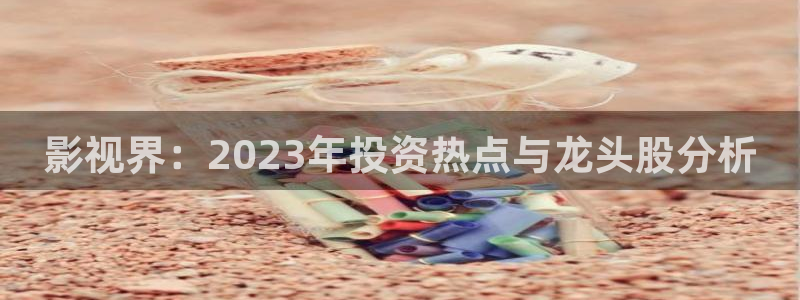 八戒电影免费看